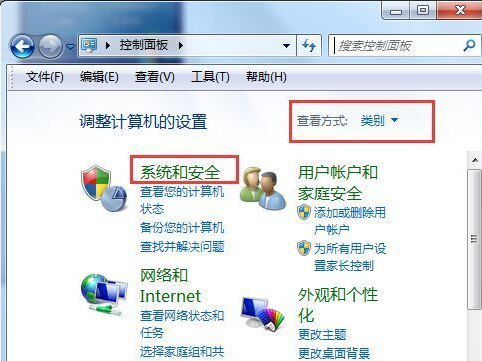 win7系统关闭“客户体验改善计划”提速的技巧