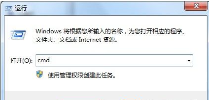 win7旗舰版系统开机的时候windows旗帜不见了