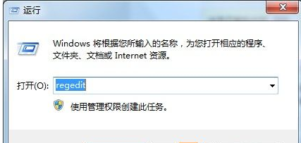 win7旗舰版系统开机的时候windows旗帜不见了