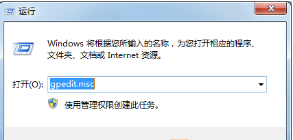 win7旗舰版系统映射网络驱动器密码错误的技巧