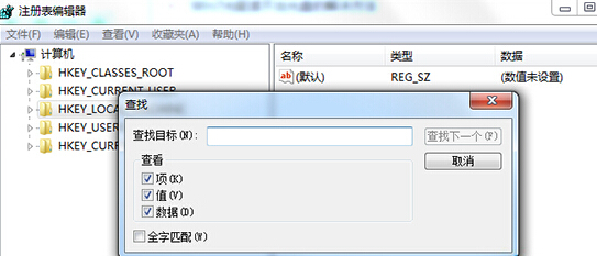 win7旗舰版系统注册表编辑器中实现查看“项”的解决办法