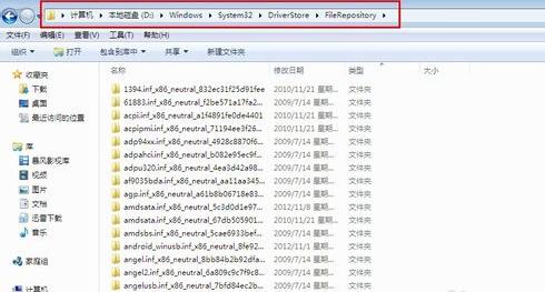 win7系统安装驱动有哪些问题