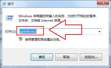 win7旗舰版设置阻止更改主题的技巧