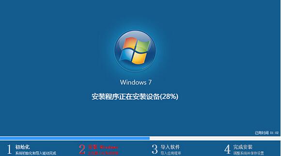 win7系统专业版下载安装的办法