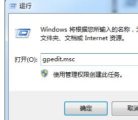 win7纯净版系统防止桌面主题被篡改的解决办法