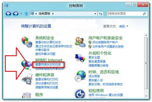 笔记本win8系统查看无线WiFi密码两种方法