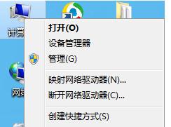 win7系统开启摄像头失败的解决方法