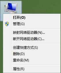 电脑win7系统无法安全弹出移动硬盘的解决方法