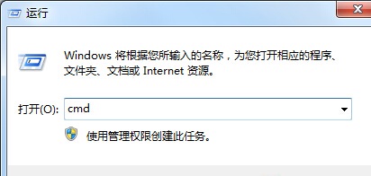 电脑win7修改CMD命令提示符文字字体大小的方法