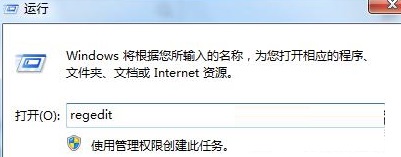 电脑win7系统屏蔽win键的解决方法