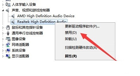win7纯净版系统进入睡眠状态唤醒后没有声音处理教程