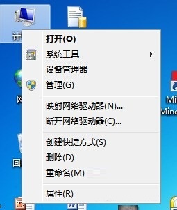 win7纯净版系统进入睡眠状态唤醒后没有声音处理教程