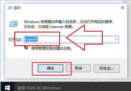 win10系统打开CAD错误向程序发送命令失败的技巧