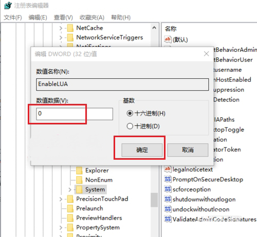 win10系统打开CAD错误向程序发送命令失败的技巧