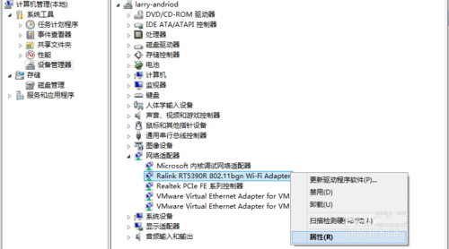 win8.1中wifi显示关闭但飞行模式却没有打开的处理措施