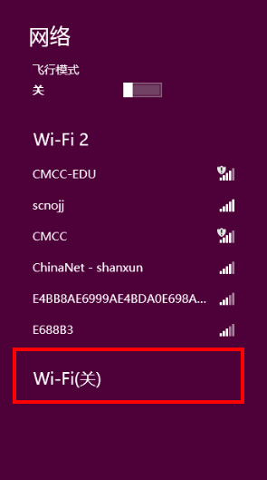 win8.1中wifi显示关闭但飞行模式却没有打开的处理措施