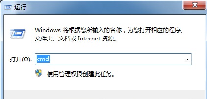 电脑win7系统查询已开启端口号的方法