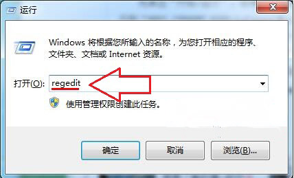 电脑win7系统预览窗口模糊的解决方法