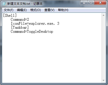 电脑win7系统找回桌面图标的三种方法