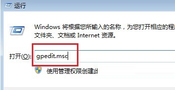 电脑win7系统桌面右键没有任何反应的解决方法