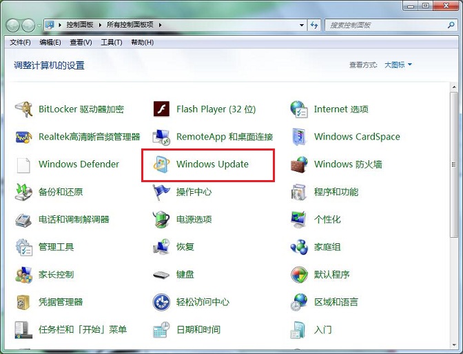 笔记本win7系统提示请考虑更换电池红叉叉警告的解决方法