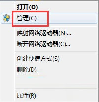 电脑win7系统开机提示“Windows驱动器未就绪”的解决方法