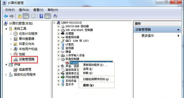 电脑win7系统开机提示“Windows驱动器未就绪”的解决方法