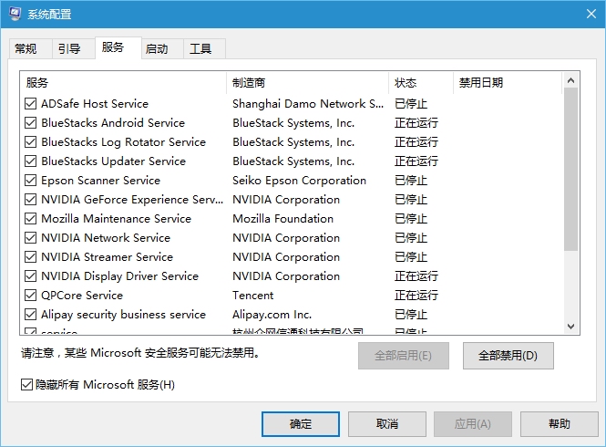 win10系统如何关掉飞行模式的方法