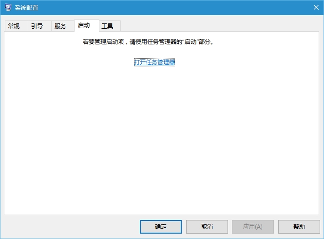 win10系统如何关掉飞行模式的方法