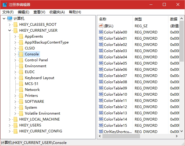 win10预览版系统11082打开PowerShell无响应的解决方法