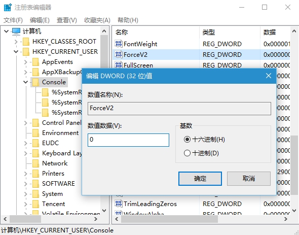 win10预览版系统11082打开PowerShell无响应的解决方法