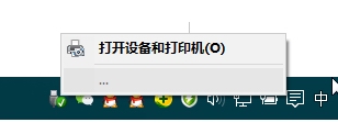 win10系统没插U盘却显示安全删除硬件图标并弹出媒体的解决方法