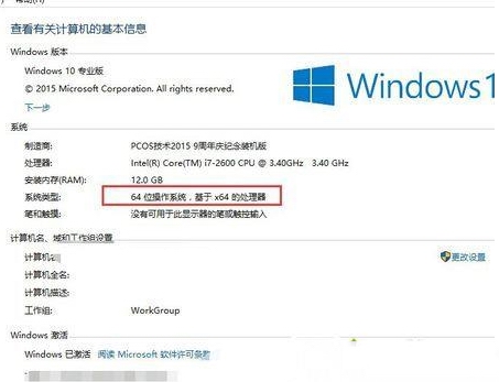 win10系统不能安装iTunes的解决方法