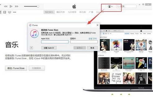 win10系统不能安装iTunes的解决方法