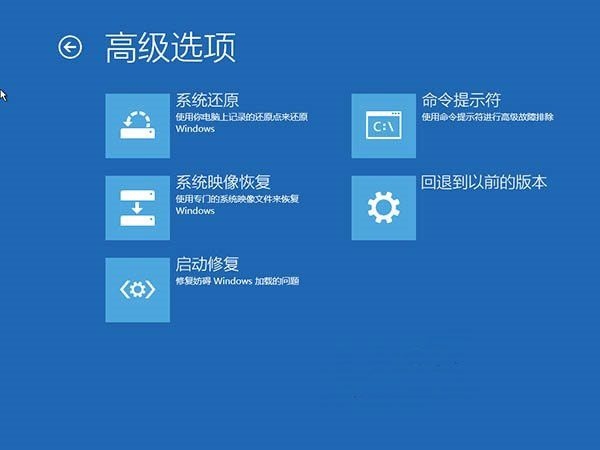 修复win10系统不正常关机导致无线重启自动的方法