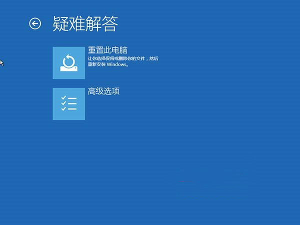 修复win10系统不正常关机导致无线重启自动的方法