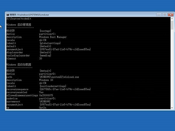 修复win10系统不正常关机导致无线重启自动的方法