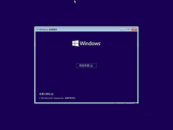 修复win10系统不正常关机导致无线重启自动的方法