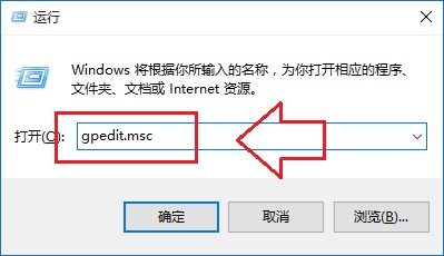 win10系统关闭Defender功能的设置方法