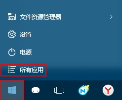 win10系统远程桌面在哪里打开,找不到远程桌面怎么办