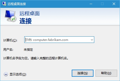 win10系统远程桌面在哪里打开,找不到远程桌面怎么办