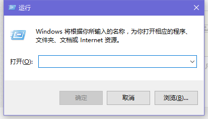 win7 64旗舰版控制面板无法打开的解决方法