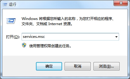 win8系统开机后先黑屏才进入系统的解决方法