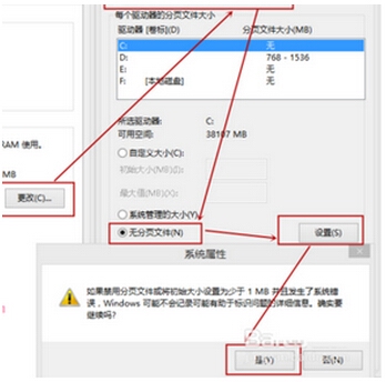 win8系统开机后先黑屏才进入系统的解决方法