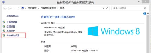 win8系统开机后先黑屏才进入系统的解决方法