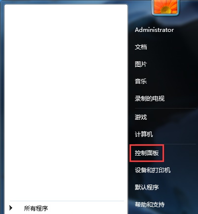 win7 ghost 纯净版阻止访问网页自动开启麦克风和视频,保护个人隐私