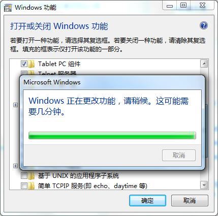 win7旗舰版 ghost找回开始菜单没有搜索框的方法