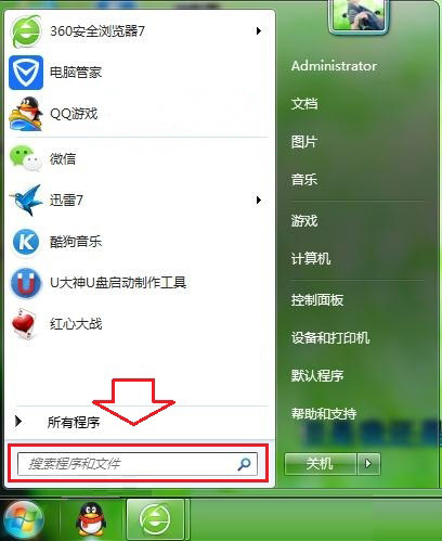 win7旗舰版 ghost找回开始菜单没有搜索框的方法