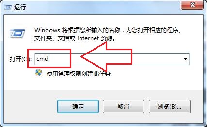 win7旗舰版 ghost修改用户帐户开机密码长度的方法