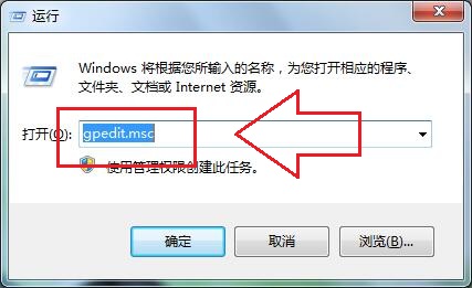 ghost win7旗舰版注册表被组策略禁用无法打开的解除方法